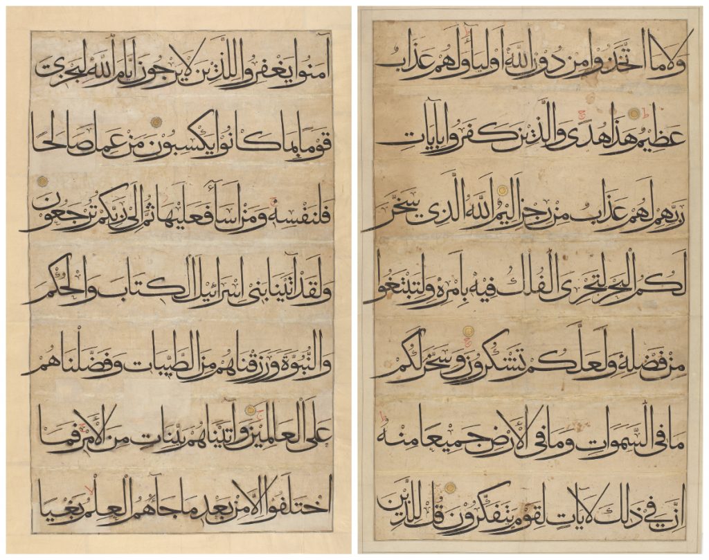 Two folios from a Qur’an.