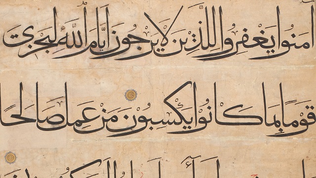 Detail image, Folio from a Qur’an; sura 45:9–13; attributed to Omar Aqta‘; historic Iran, present-day Uzbekistan, probably Samarqand, Timurid period, ca. 1400; ink, color, and gold on paper; lent by the Art and History Collection, Arthur M. Sackler Gallery, LTS1995.2.16.1