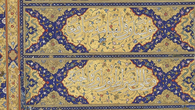 Detail image, Qur'an; Manuscript; Calligrapher: Ahmad Sayri; Safavid period, 1598 (1006 A.H.); Ink, color and gold on paper; Iran; Purchase — Charles Lang Freer Endowment; Freer Gallery of Art F1932.65