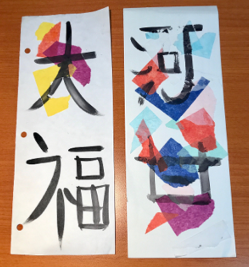 color painting of chinese characters