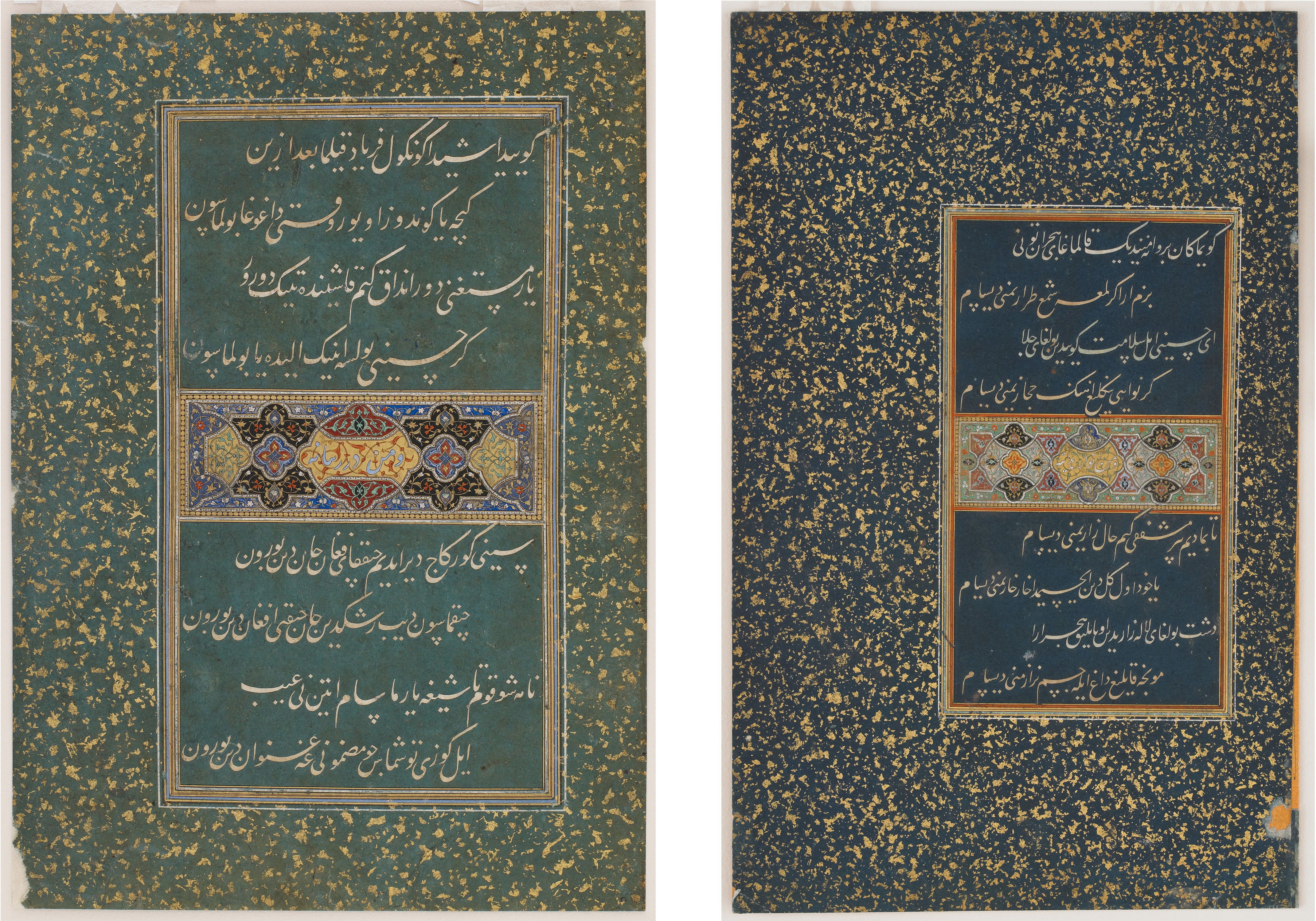 Folios from a Divan by Sultan Husayn Mirza